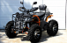 Квадроцикл PROMAX 380 4X4 ALL ROAD (2025) в Батайске