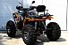 Квадроцикл PROMAX 300 4X4 ALL ROAD в Батайске