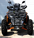 Квадроцикл PROMAX 380 4X4 ALL ROAD (2025) в Батайске