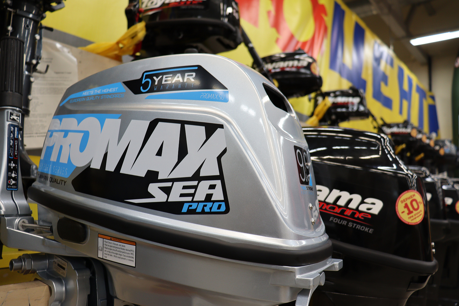 Лодочный мотор PROMAX SP9.9FHS (20) PRO в Батайске