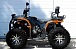 Квадроцикл PROMAX 380 4X4 ALL ROAD (2025) в Батайске